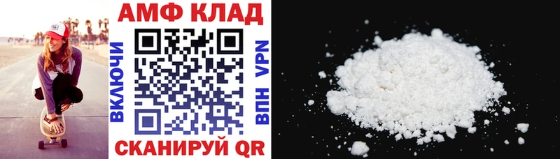 мега сайт  Разумное  Амфетамин 97% 