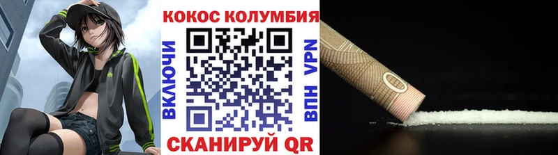 кракен как зайти  Разумное  КОКАИН 97% 