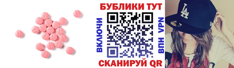 где купить наркоту  Разумное  ЭКСТАЗИ MDMA 