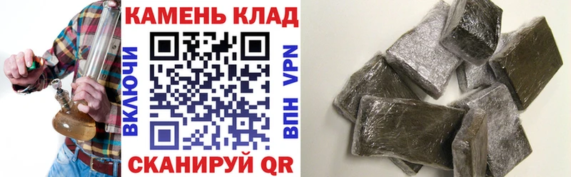 ГАШИШ индика сатива  купить закладку  дарк нет какой сайт  Разумное 
