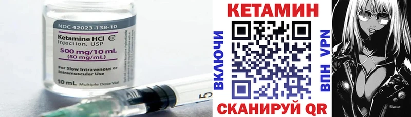 ОМГ ОМГ как зайти  Разумное  Кетамин VHQ 