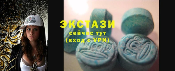 сатива Осташков