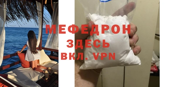 дживик Остров