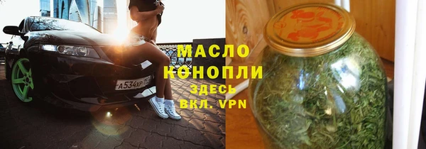 стафф Осинники