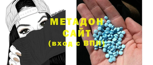 стафф Осинники