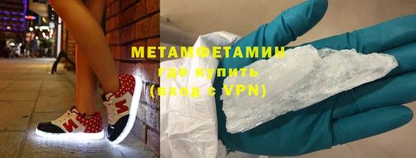 сатива Осташков