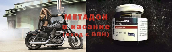 Альфа ПВП Аркадак