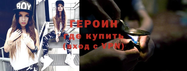 стафф Осинники