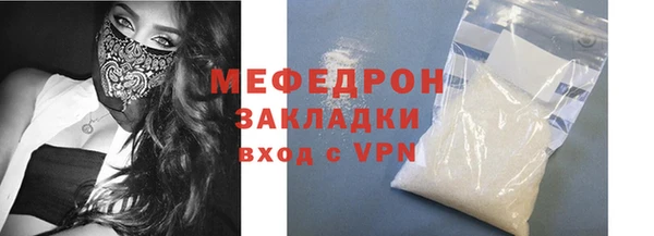 spice Нязепетровск