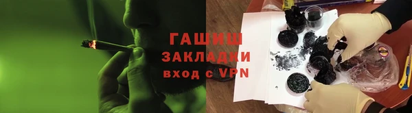молекула духа Рославль
