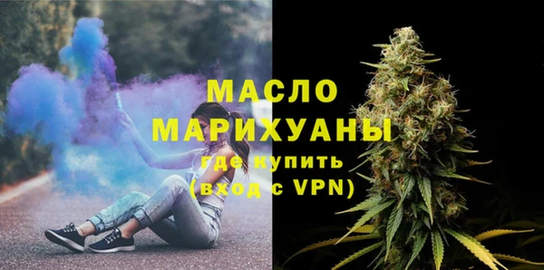 стафф Осинники