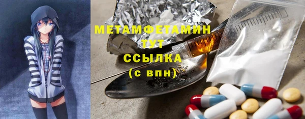стафф Осинники