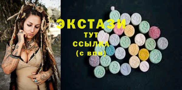 сатива Осташков
