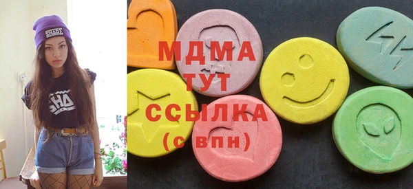 тгк Арсеньев