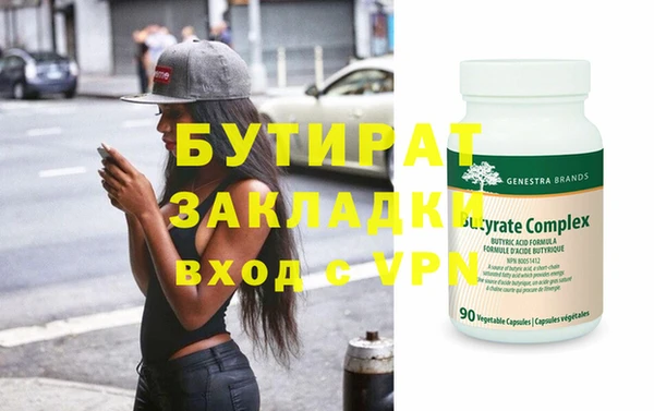 сатива Осташков