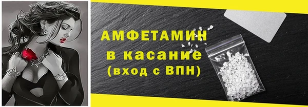 стафф Осинники