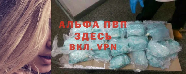 кристаллы Армянск