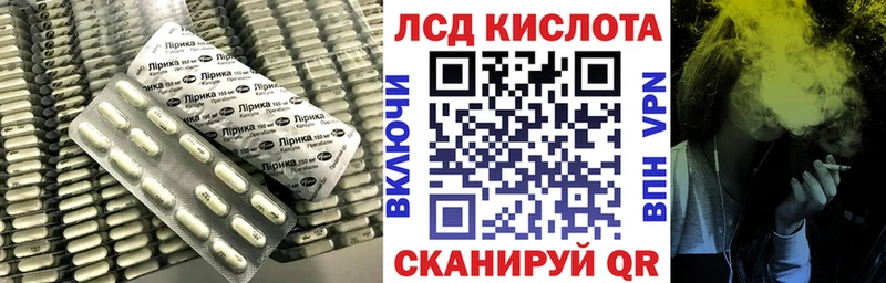 LSD-25 экстази кислота  Разумное 