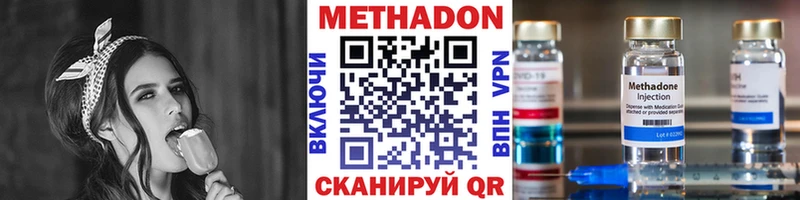 цены наркотик  Разумное  Метадон methadone 