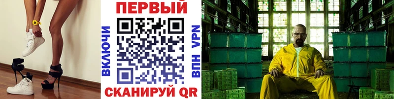 МЕТАМФЕТАМИН винт Разумное