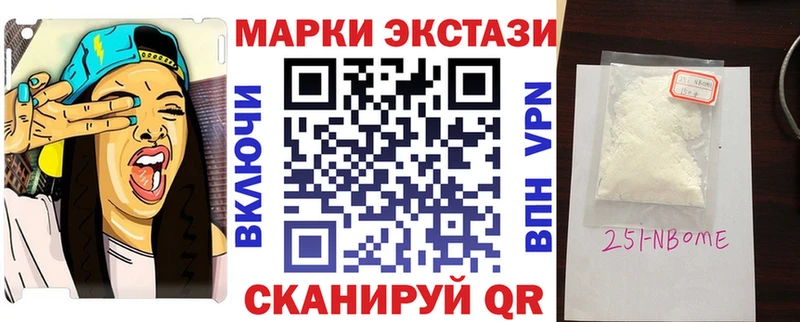где можно купить наркотик Разумное Марки N-bome 1500мкг