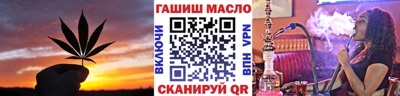 ТГК THC oil  наркота  Разумное 